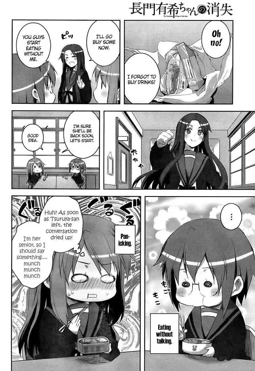 Nagato Yuki-chan No Shoushitsu Chapter 12 14